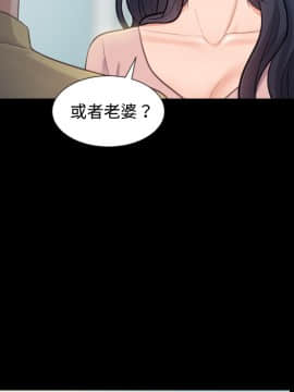 奇奇怪怪的女友1-5話_01_0047