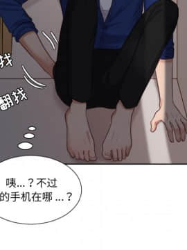 奇奇怪怪的女友1-5話_05_0686