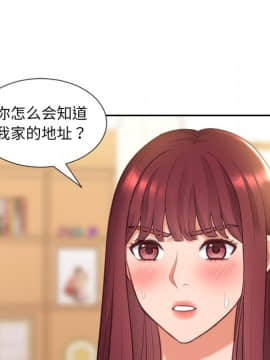 奇奇怪怪的女友1-5話_03_0340