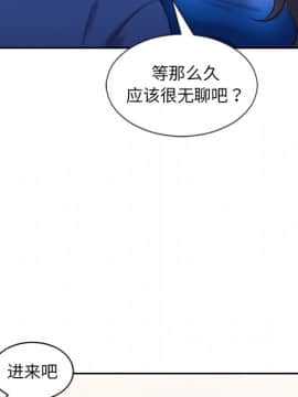 奇奇怪怪的女友1-5話_05_0735