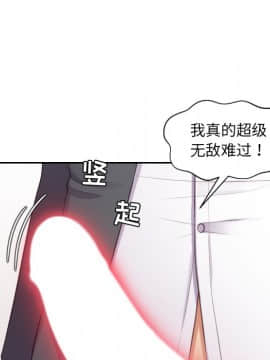 奇奇怪怪的女友1-5話_05_0658