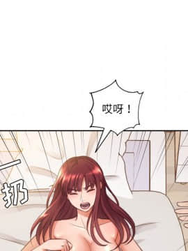 奇奇怪怪的女友1-5話_04_0538