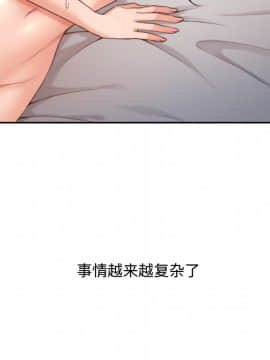 奇奇怪怪的女友1-5話_01_0161