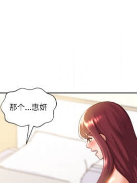 奇奇怪怪的女友1-5話_04_0481