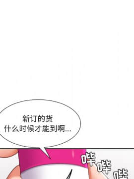 奇奇怪怪的女友1-5話_02_0292