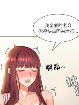 奇奇怪怪的女友1-5話_02_0301