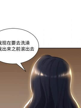 奇奇怪怪的女友1-5話_01_0117