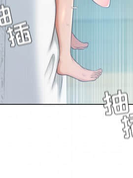 奇奇怪怪的女友1-5話_02_0262