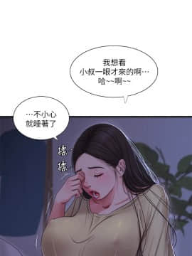 親家四姊妹50-52話_50_0022