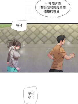 親家四姊妹50-52話_50_0010