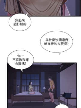 親家四姊妹50-52話_51_0026