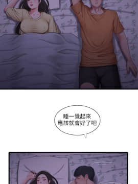 親家四姊妹50-52話_50_0020