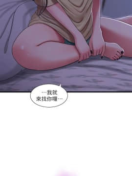 親家四姊妹50-52話_51_0025