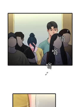 親家四姊妹50-52話_52_0044