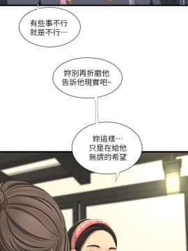 親家四姊妹50-52話_52_0052