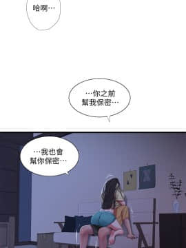 親家四姊妹50-52話_51_0036