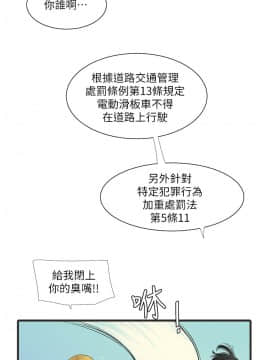 親家四姊妹50-52話_50_0015