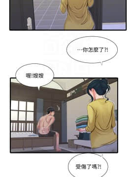 親家四姊妹50-52話_51_0039