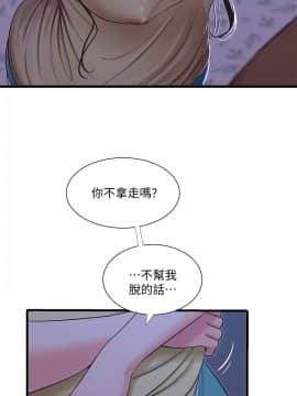 親家四姊妹50-52話_51_0028