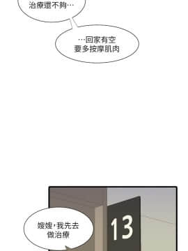 親家四姊妹50-52話_52_0046