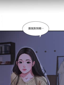 親家四姊妹50-52話_51_0032