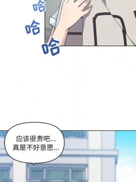 神似初戀的她1-25話_16_1354