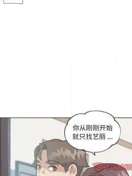 神似初戀的她1-25話_25_2285