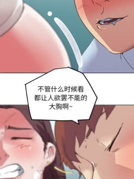 神似初戀的她1-25話_01_0012