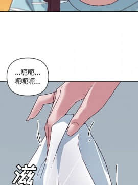 神似初戀的她1-25話_13_1063