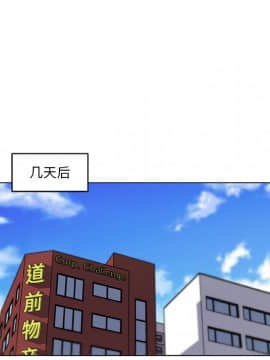 神似初戀的她1-25話_06_0441