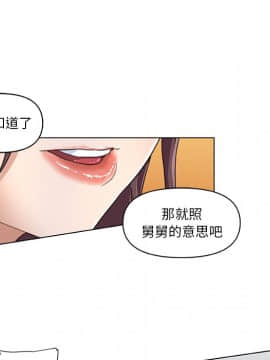 神似初戀的她1-25話_08_0623