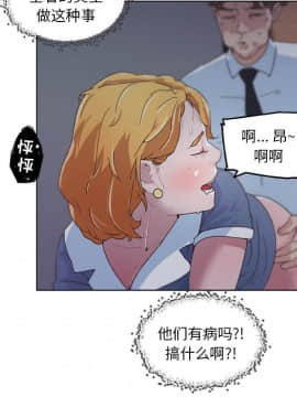 神似初戀的她1-25話_03_0226