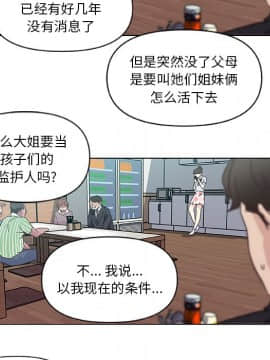 神似初戀的她1-25話_04_0303