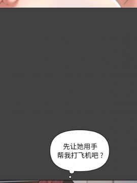 神似初戀的她1-25話_19_1658