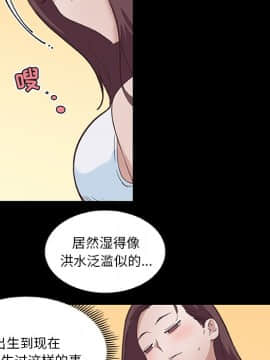 神似初戀的她1-25話_17_1526