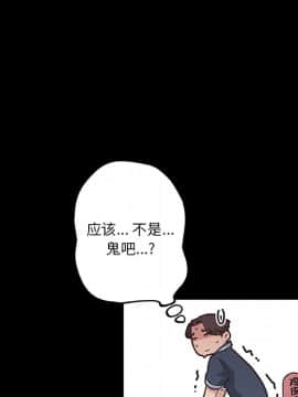 神似初戀的她1-25話_17_1506