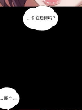 神似初戀的她1-25話_23_2097