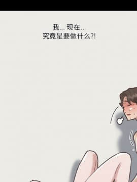 神似初戀的她1-25話_21_1909