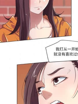 神似初戀的她1-25話_07_0517