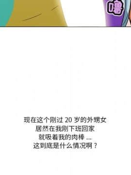 神似初戀的她1-25話_25_2311