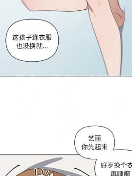 神似初戀的她1-25話_16_1419