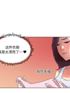 神似初戀的她1-25話_16_1412