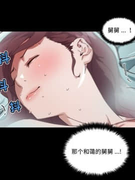 神似初戀的她1-25話_21_1854