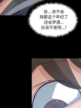 神似初戀的她1-25話_17_1513