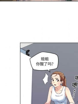 神似初戀的她1-25話_08_0582