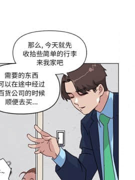 神似初戀的她1-25話_08_0625