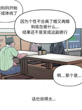 神似初戀的她1-25話_04_0304