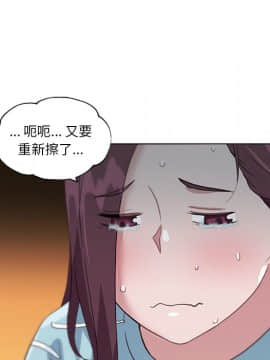 神似初戀的她1-25話_13_1062