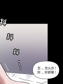 神似初戀的她1-25話_21_1863