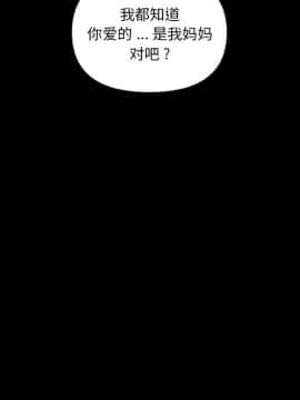 神似初戀的她1-25話_23_2099